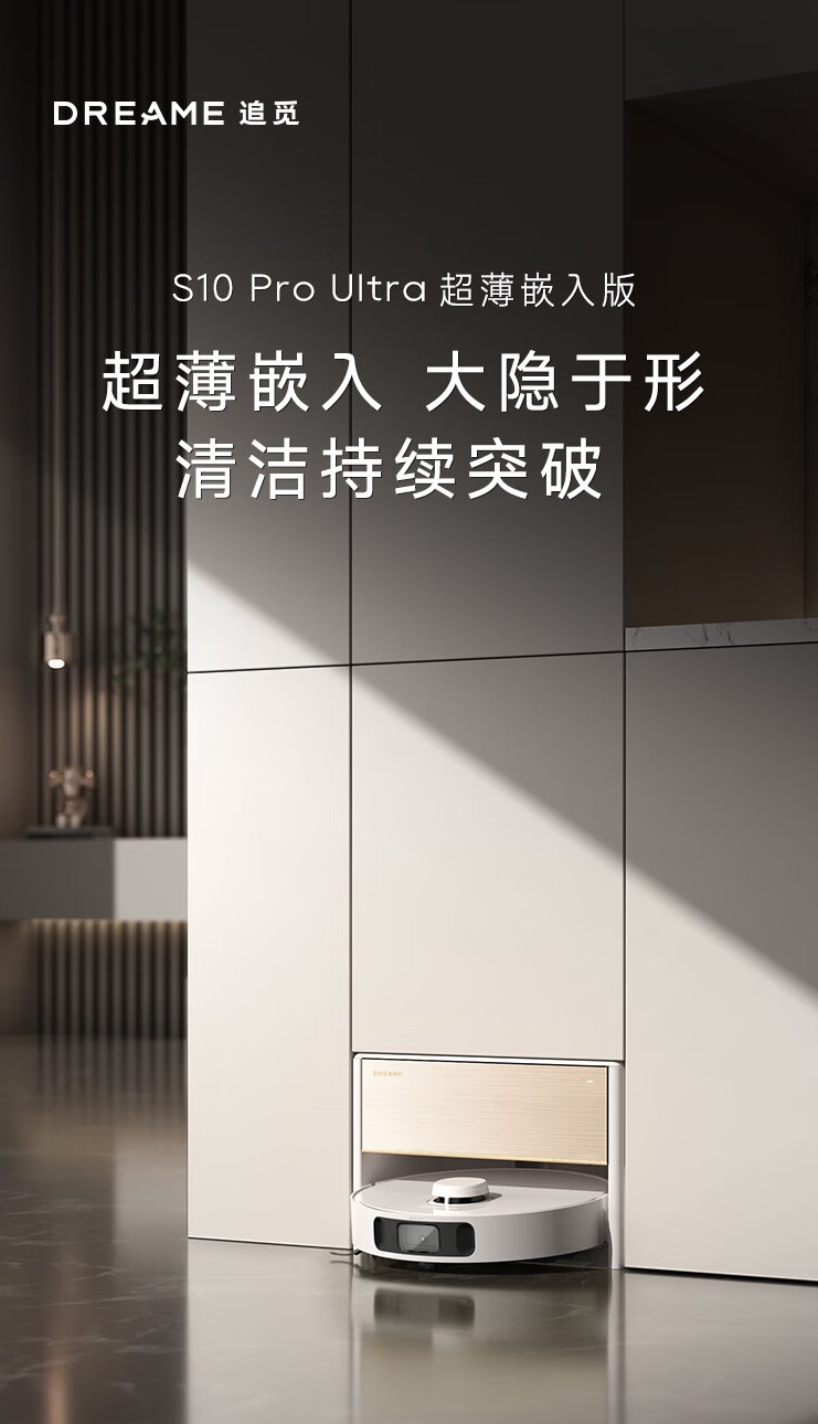 Dreame launches S10 Pro Ultra vacuum and mop robot with 8000Pa suction ...