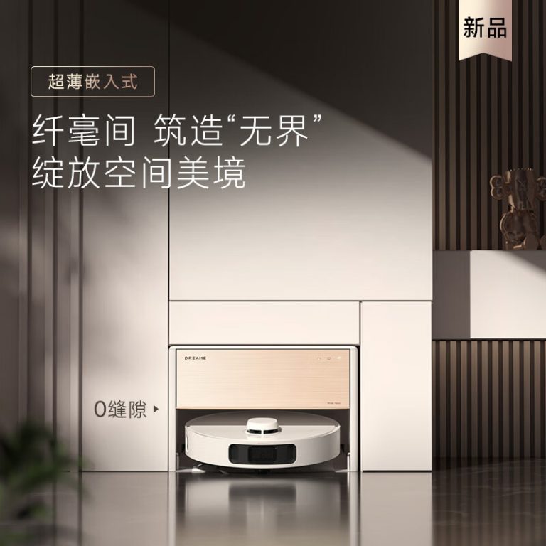 Dreame launches S10 Pro Ultra vacuum and mop robot with 8000Pa suction ...