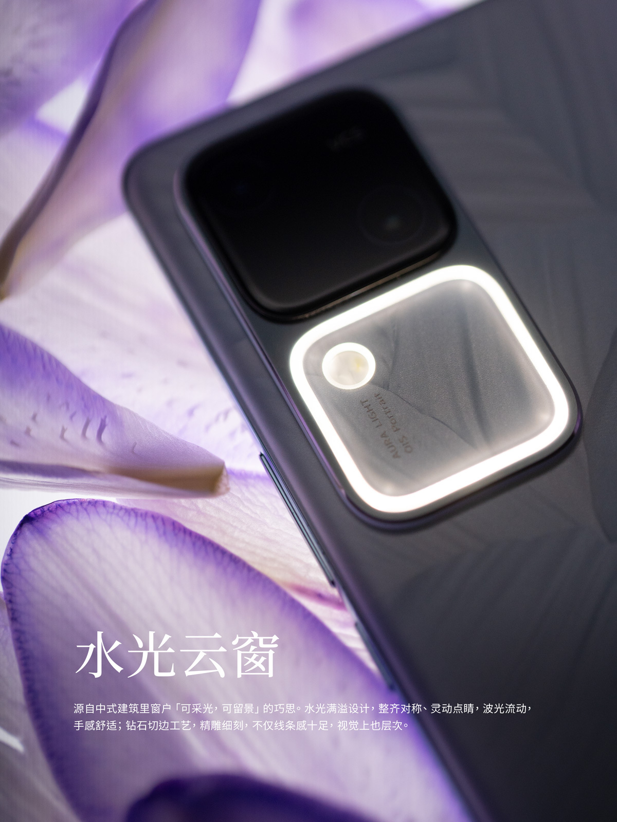 Vivo S18 images reveal two new color options, launching December 14 ...