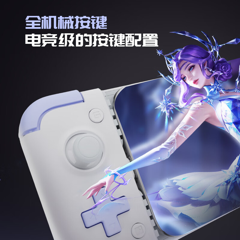 Gamesir X2s