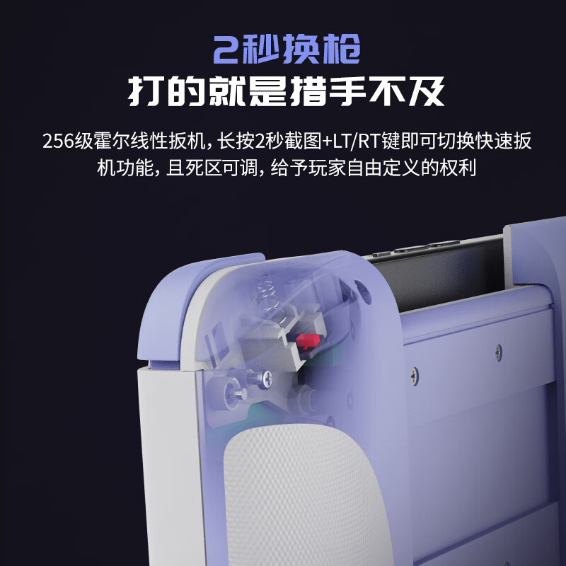 Gamesir X2s