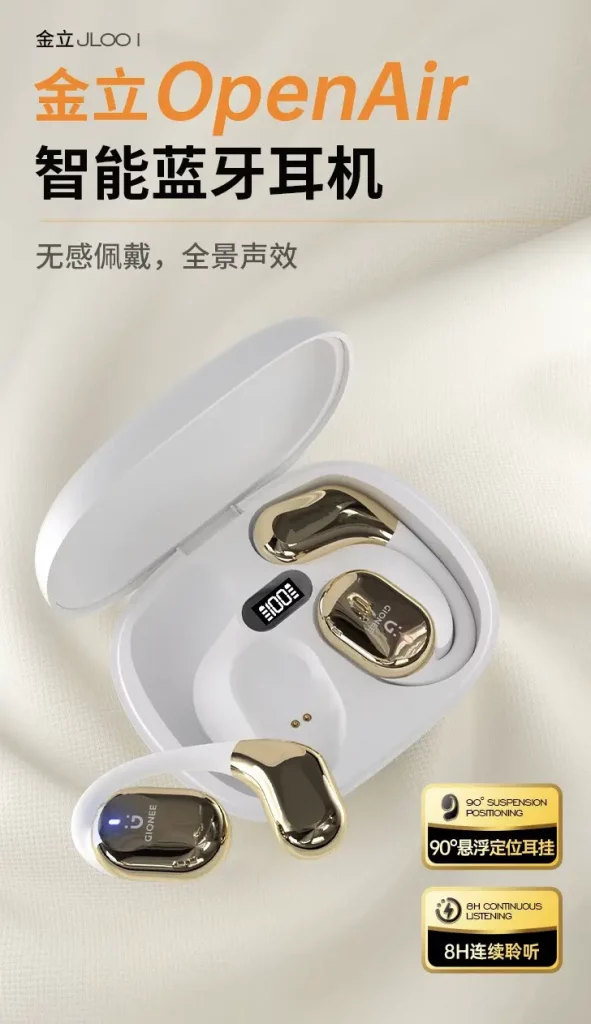 Gionee OpenAir Open-Back Headphones