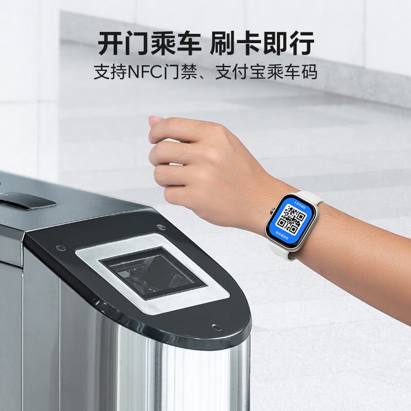 Honor Band 7 NFC Launched; Supports Upto 96 Sports Mode - Gizmochina
