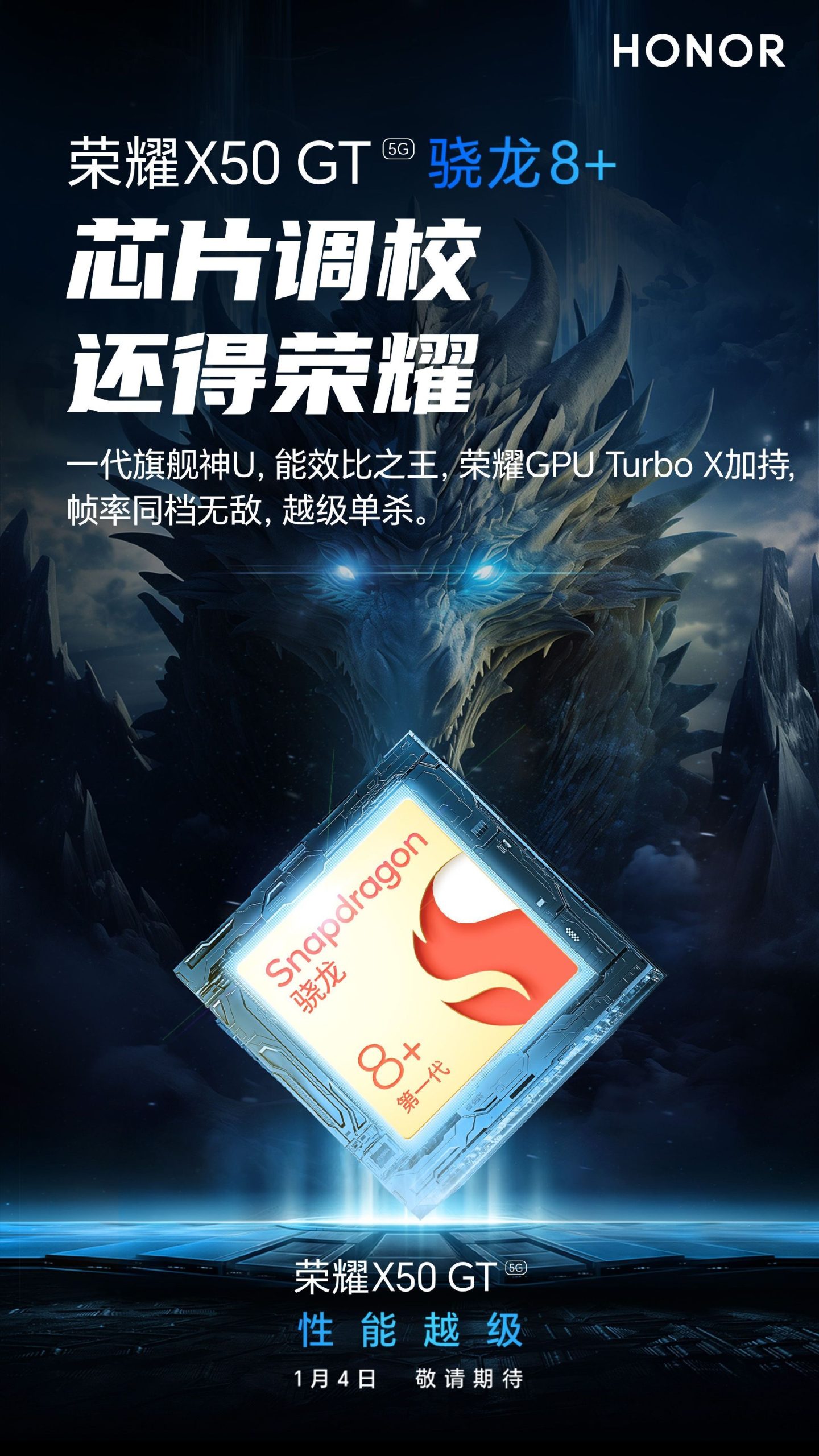 Honor X50 GT Snapdragon 8+ Gen 1