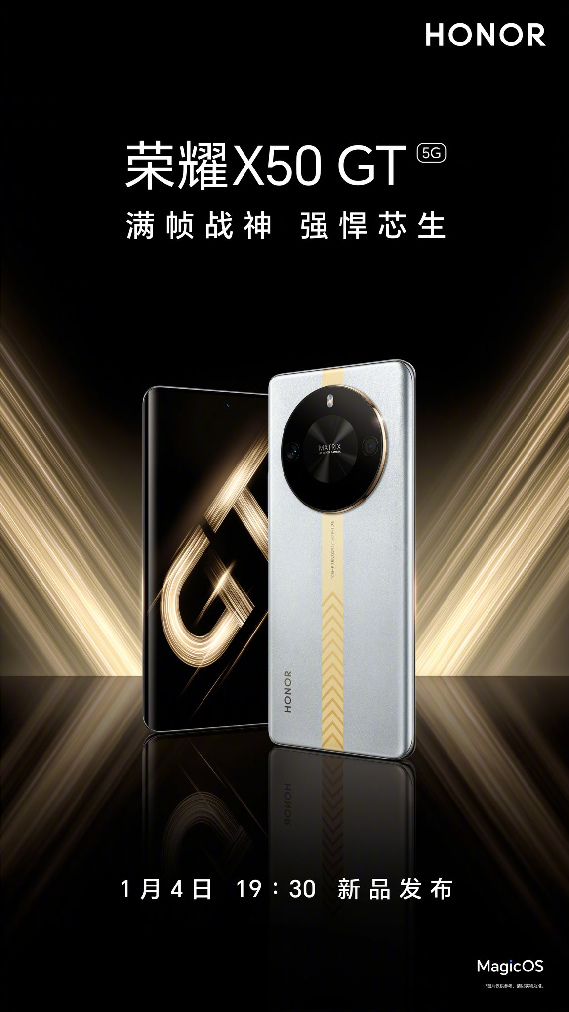 Honor X50 GT launch date