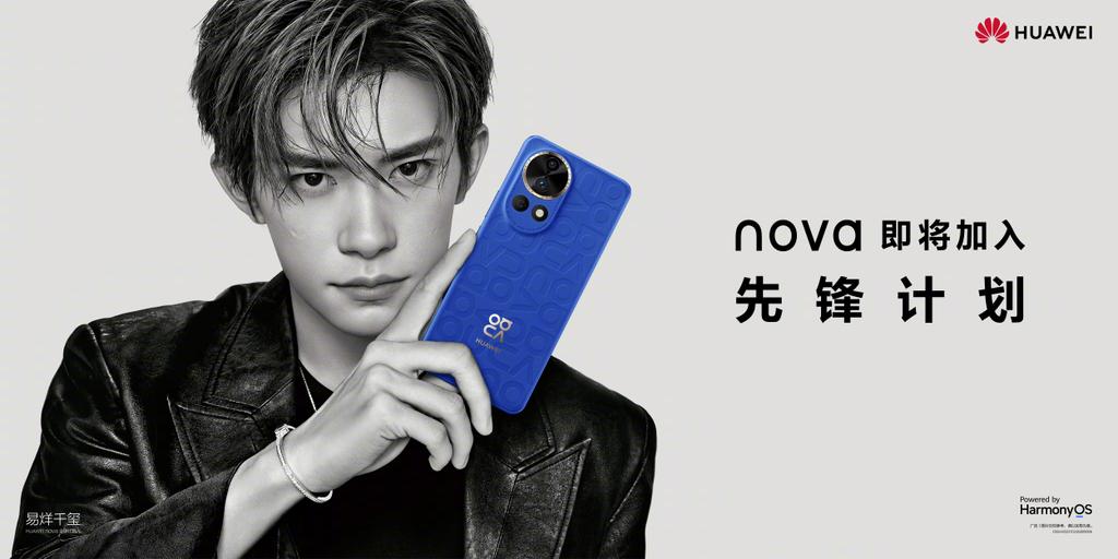 Huawei Nova 12 series design