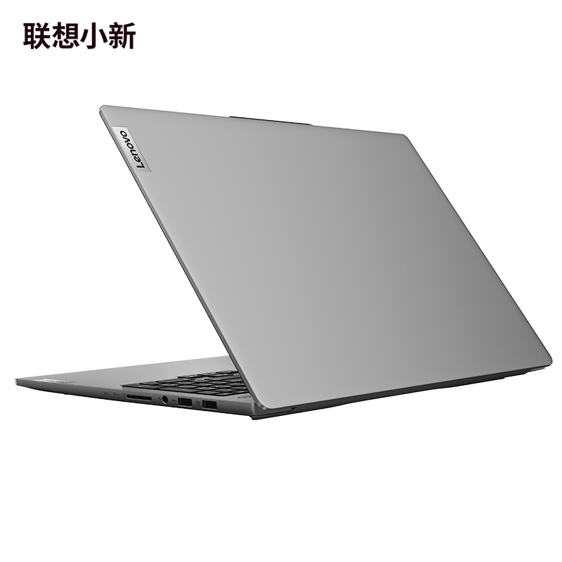 Lenovo Xiaoxin Pro AI Ultrabook 2024