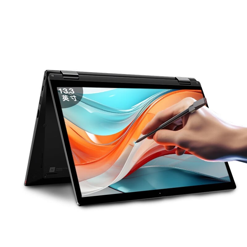 Lenovo ThinkPad S2 Yoga 2023