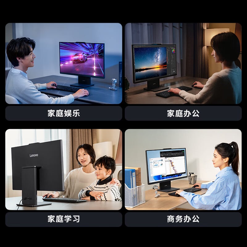 Lenovo Xiaoxin Pro 27 2024 AIO