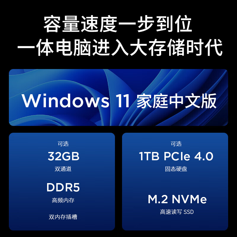 Lenovo launches Xiaoxin Pro 27 2024 AIO PC launched in China for 5399 ...
