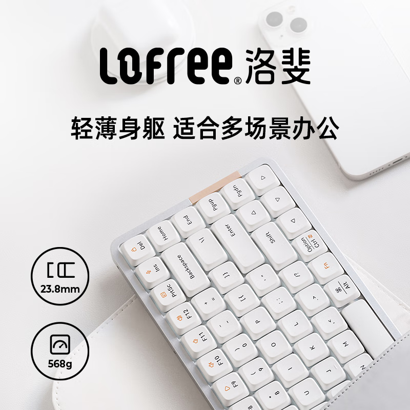 Lofree Flow 100-key mechanical keyboard