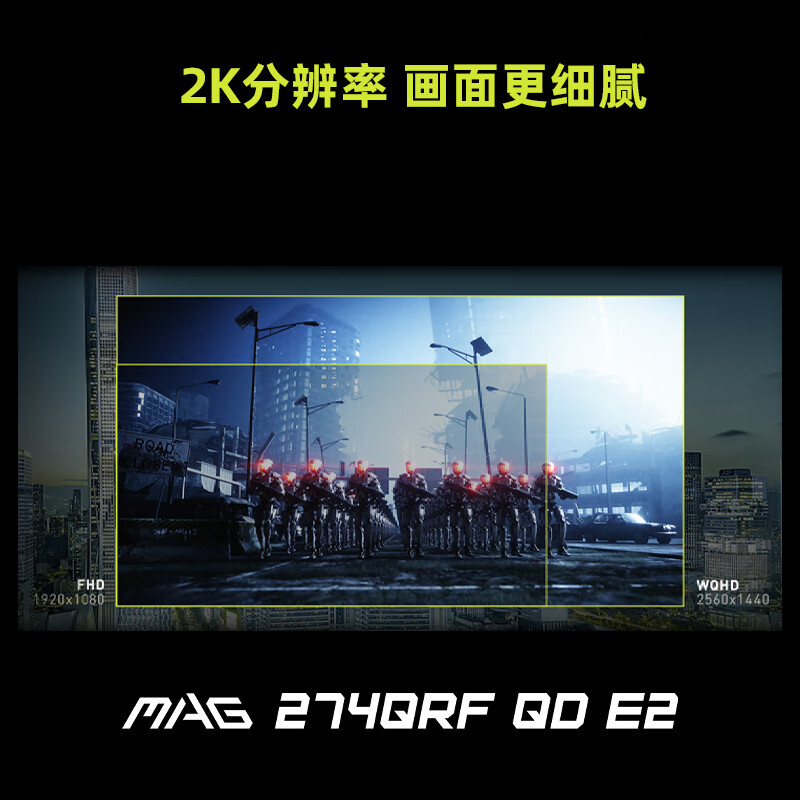 MSI MAG 274QRF-QD E2