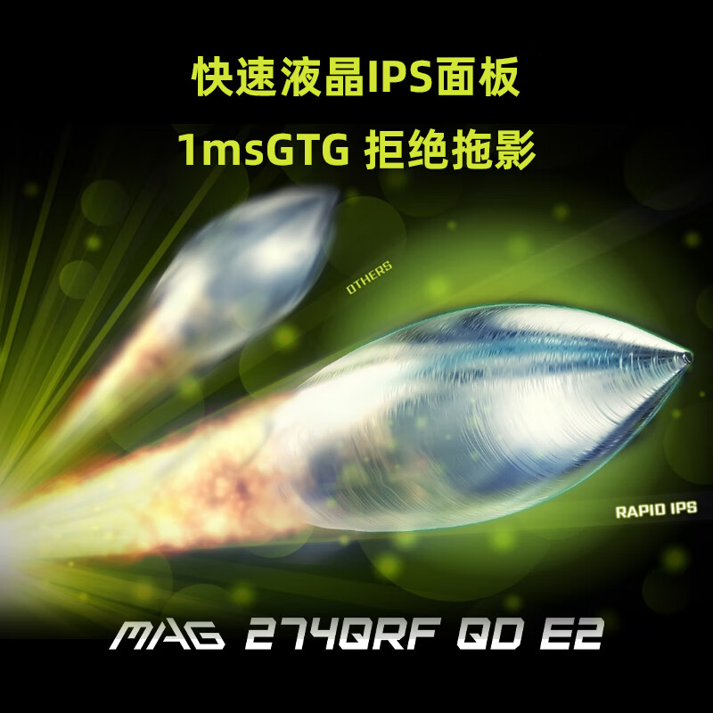 MSI MAG 274QRF-QD E2