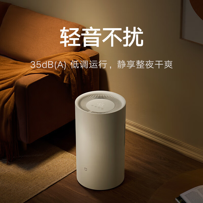 Mijia Smart Dehumidifier 13L