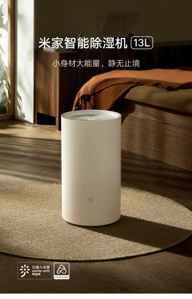 Mijia Smart Dehumidifier 13L