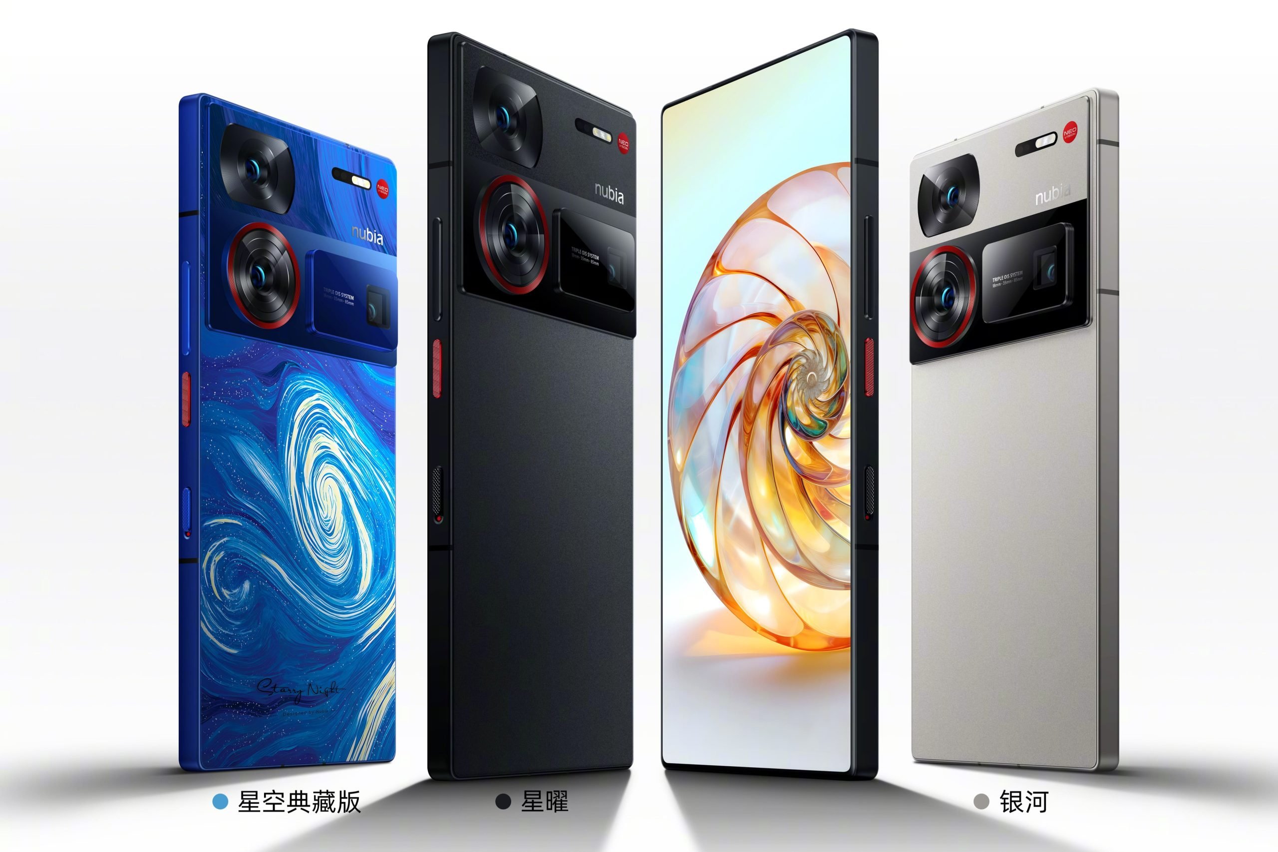 Nubia Z60 Ultra Year of the Dragon Limited Edition Announced - Gizmochina