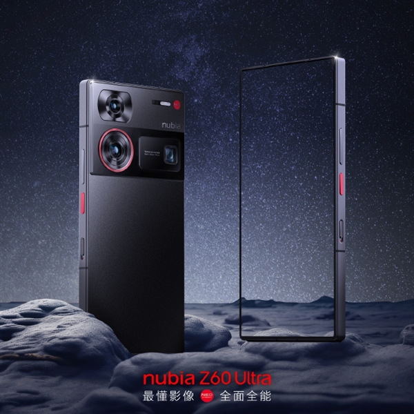 Nubia Z60 Ultra launched with 120Hz OLED display, UDC camera, Snapdragon 8 Gen 3, 6,000mAh