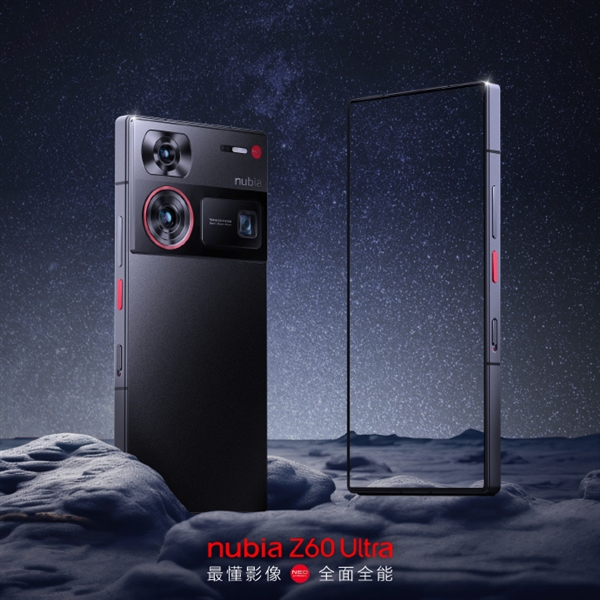 Nubia Z60 Ultra design, color variants officially confirmed - Gizmochina