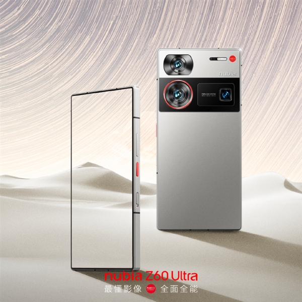 Nubia Z60 Ultra launched with 120Hz OLED display, UDC camera Nubia Z60 Ultra launched with 120Hz OLED display, UDC camera