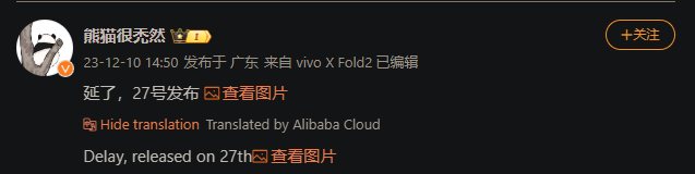 iQOO Neo 9 series launch date