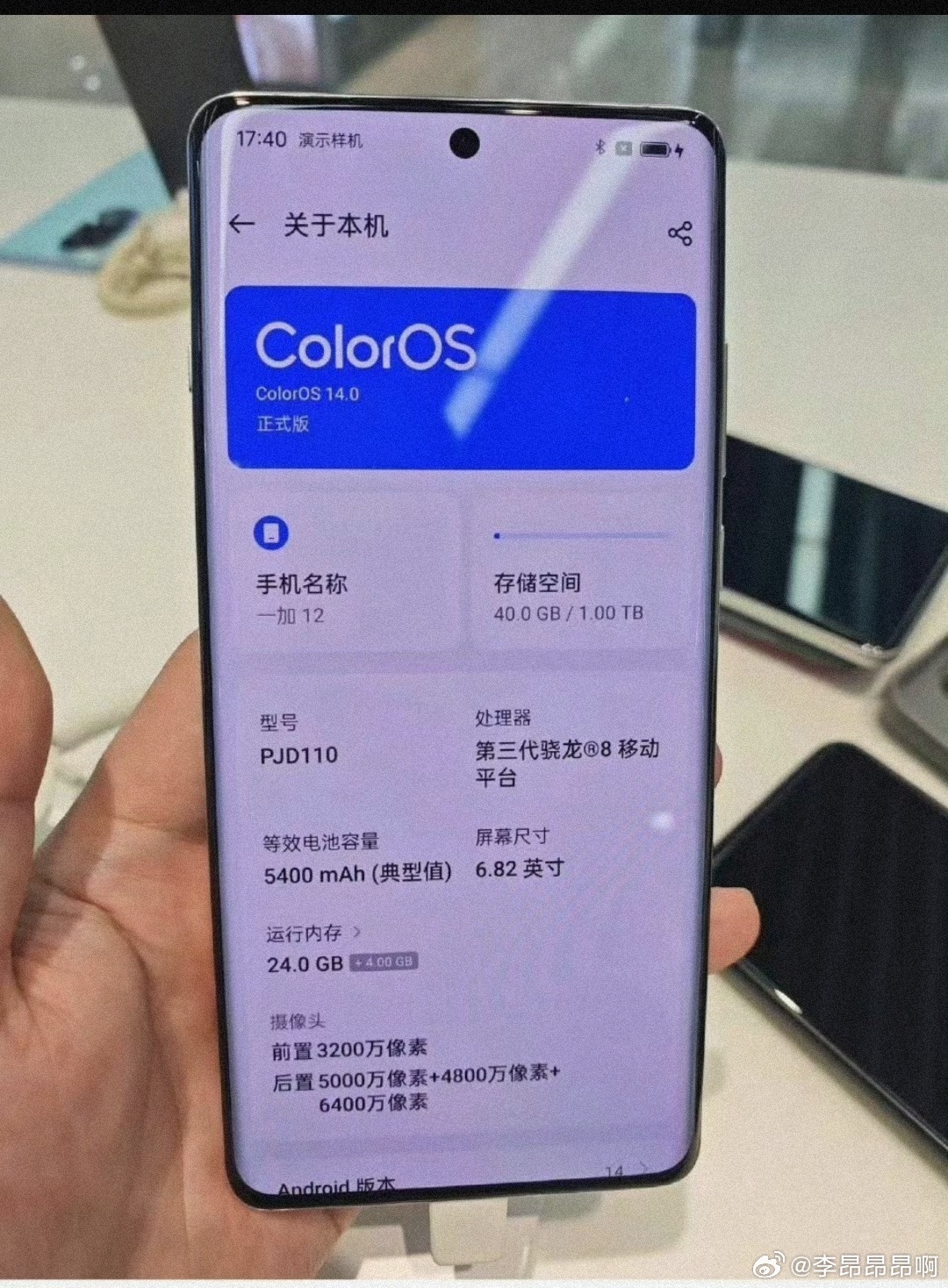 OnePlus 12 real life images