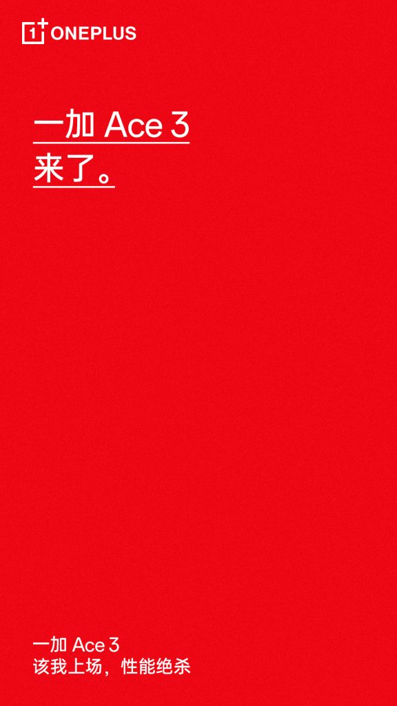OnePlus Ace 3 teased