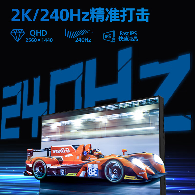 Philips Evnia 27M1N5500P monitor