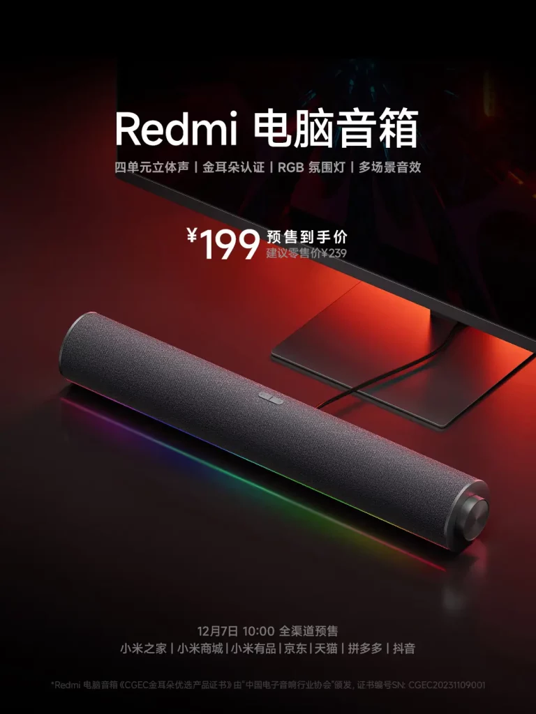 Redmi Desktop Speaker