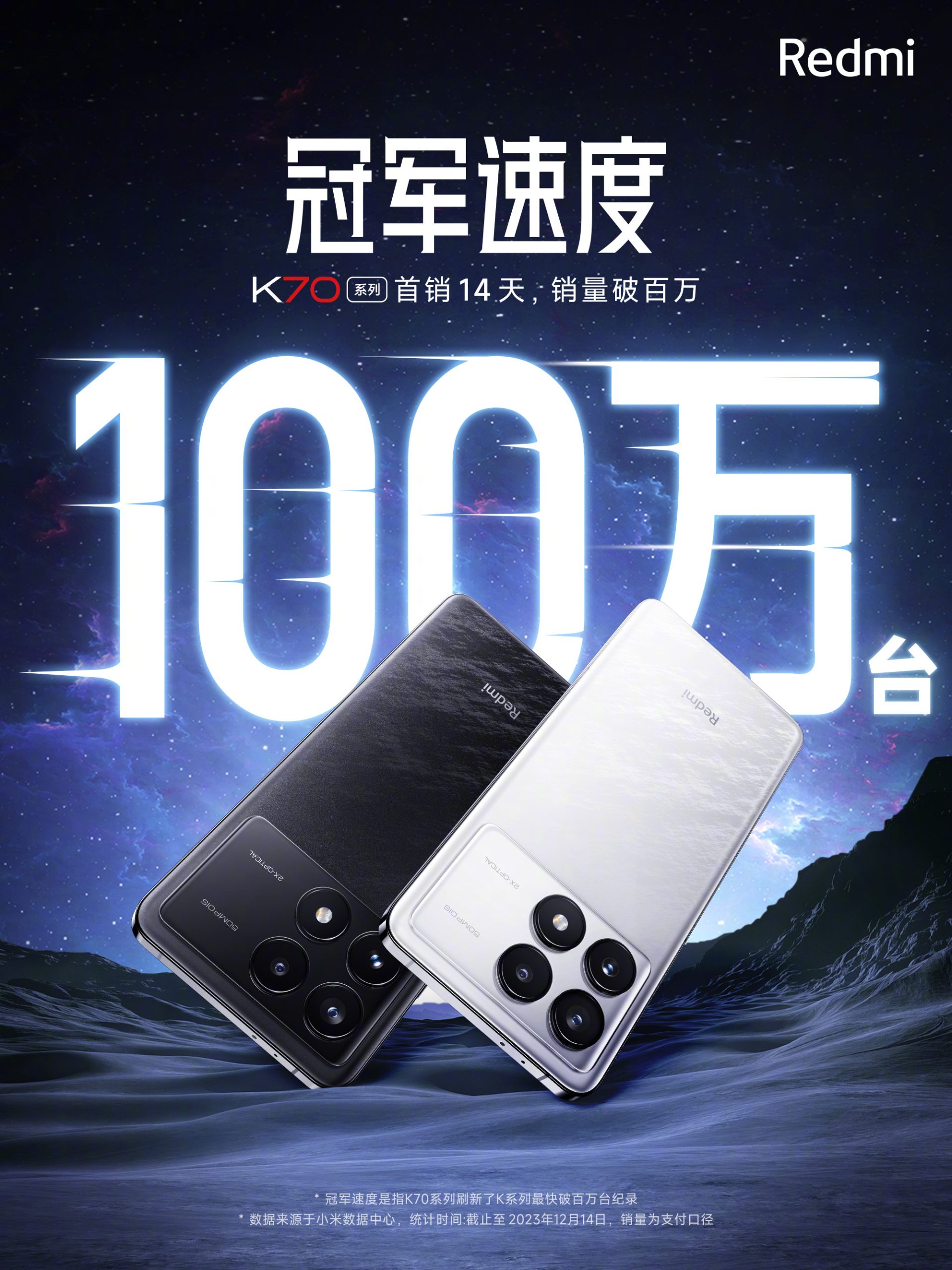 Xiaomi Redmi K70 Ultra kommt laut Leak mit besonders schnellem Speicher,  könnte global als Xiaomi 14T Pro starten -  News