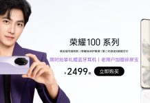 Honor 100 and Honor 100 Pro Go on Sale in China