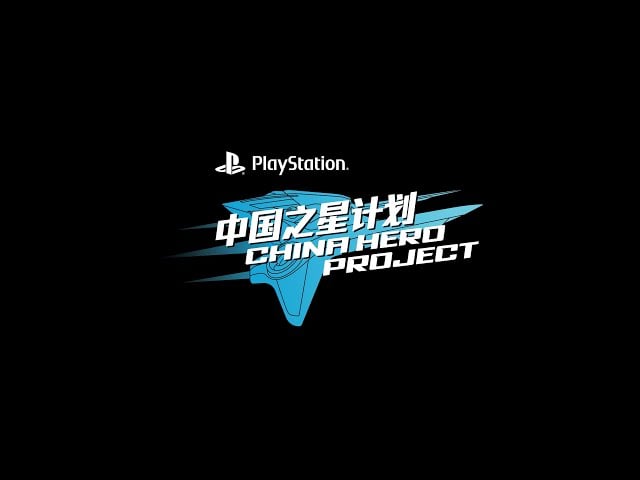 Sony PlayStation China Hero Project