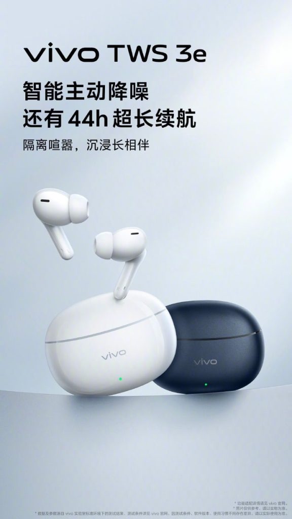 Vivo TWS 3e