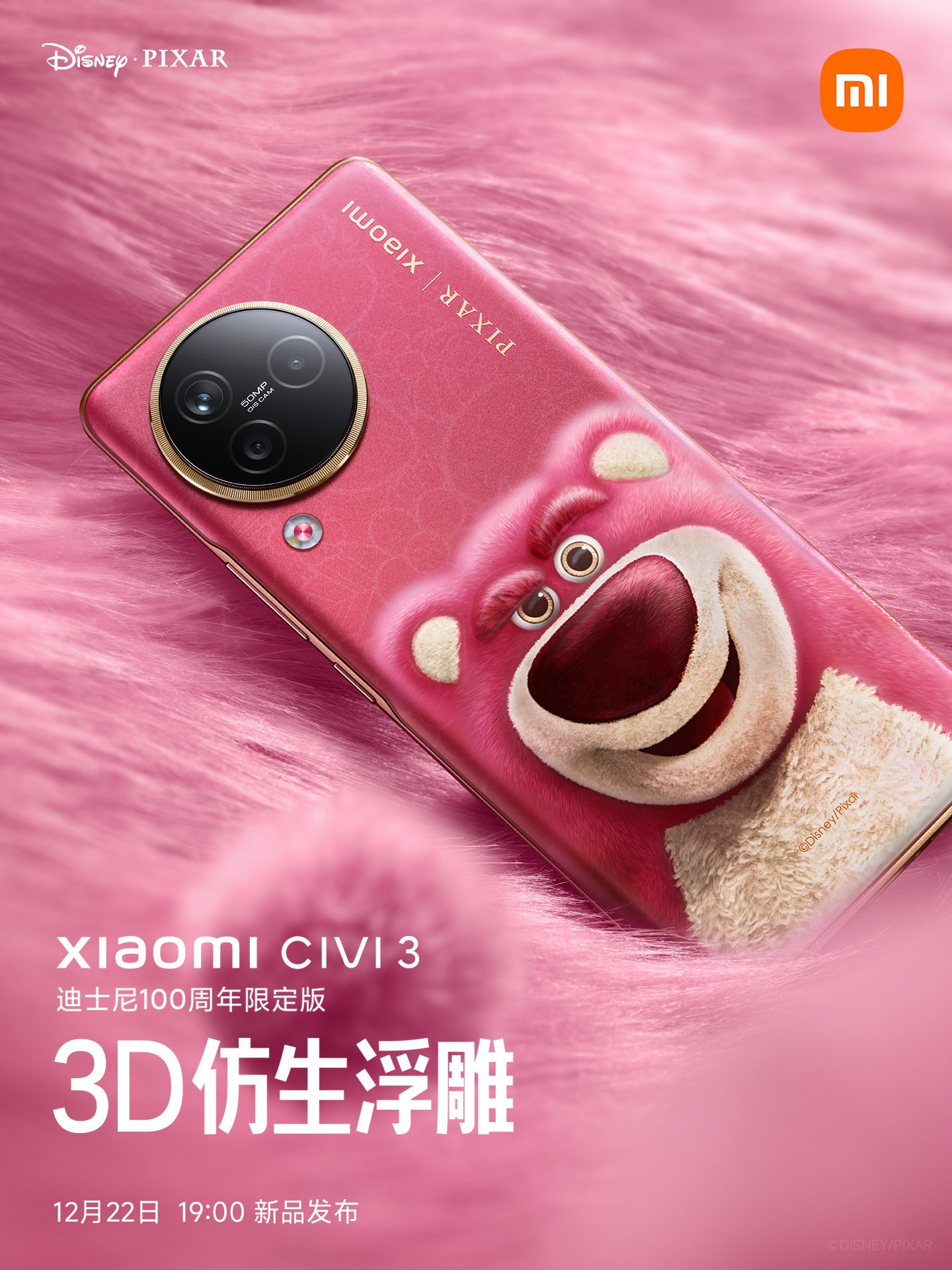 Xiaomi Civi 3 Disney Strawberry Bear limited edition 