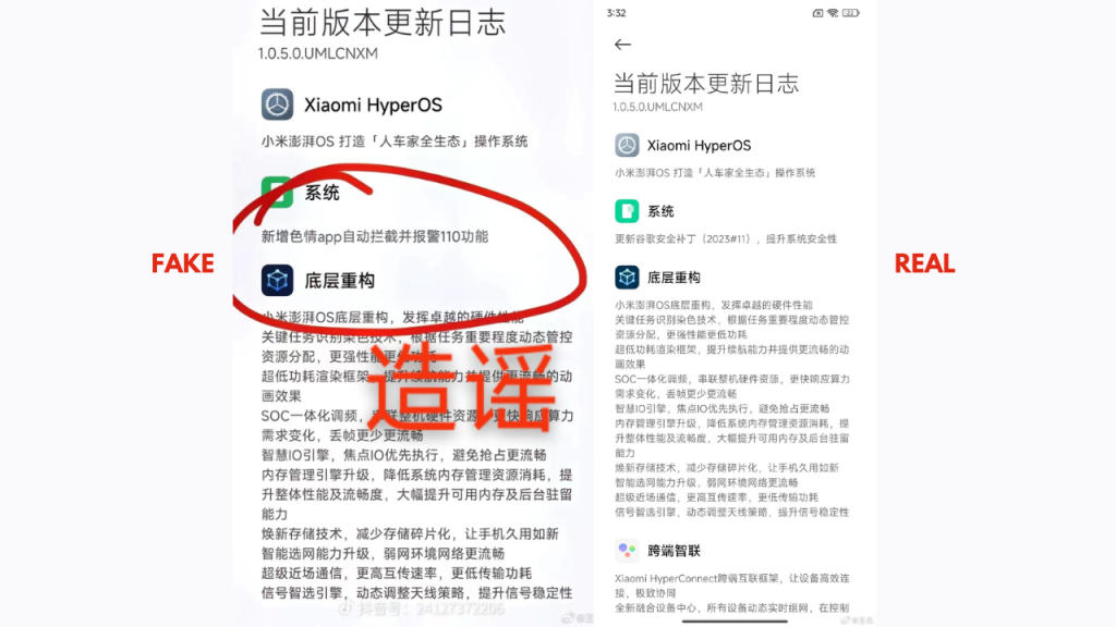 Xiaomi HyperOS Fake Porn App Alert Claims