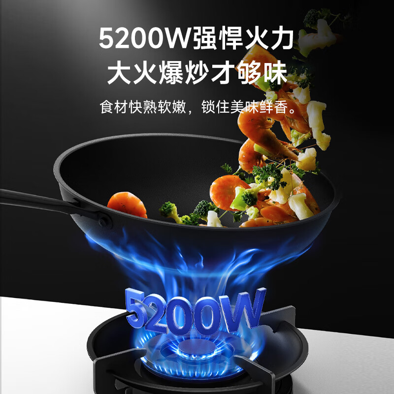 Xiaomi Mijia Smart Gas Stove S2