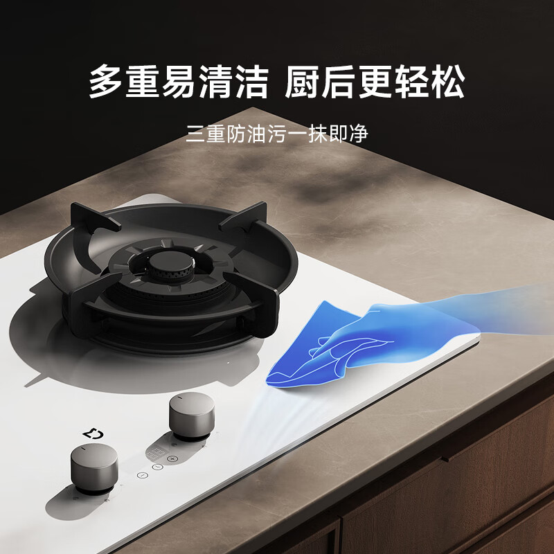 Xiaomi Mijia Smart Gas Stove S2