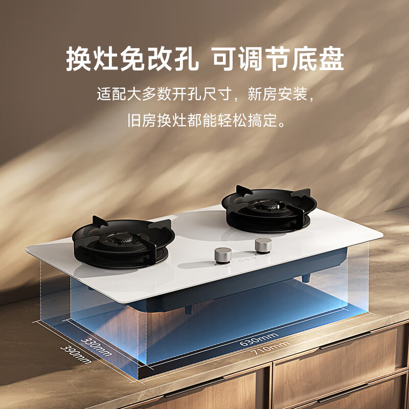 Xiaomi Mijia Smart Gas Stove S2