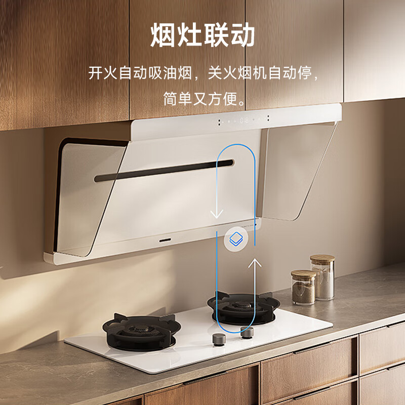 Xiaomi Mijia Smart Gas Stove S2