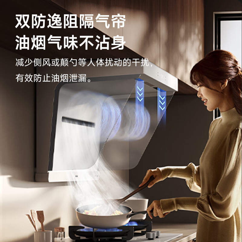 Xiaomi Mijia Smart Range Hood S2