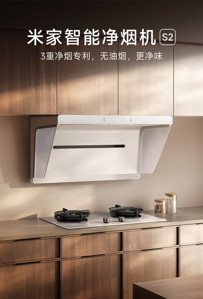 Xiaomi Mijia Smart Range Hood S2