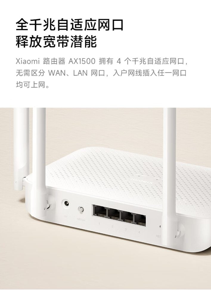 Xiaomi Router AX1500