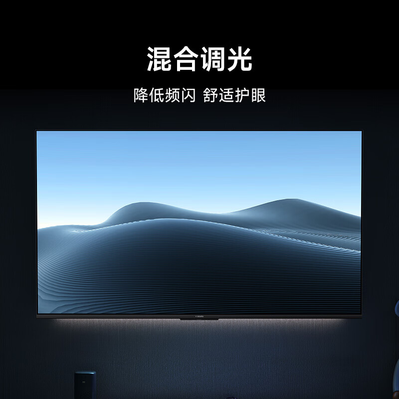 Xiaomi TV A series