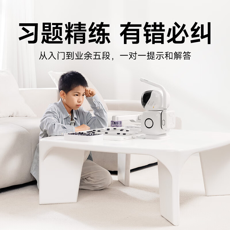 Sensetime Yuanluobo AI Chess Robot