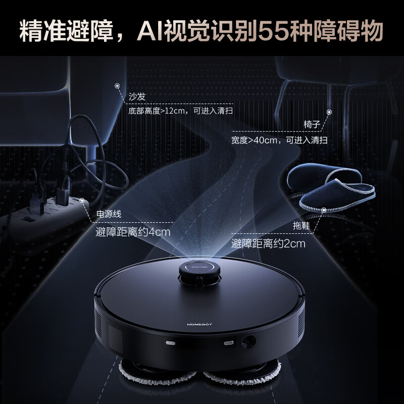 iFlytek AI Vacuum and Mop Robot X3 Pro