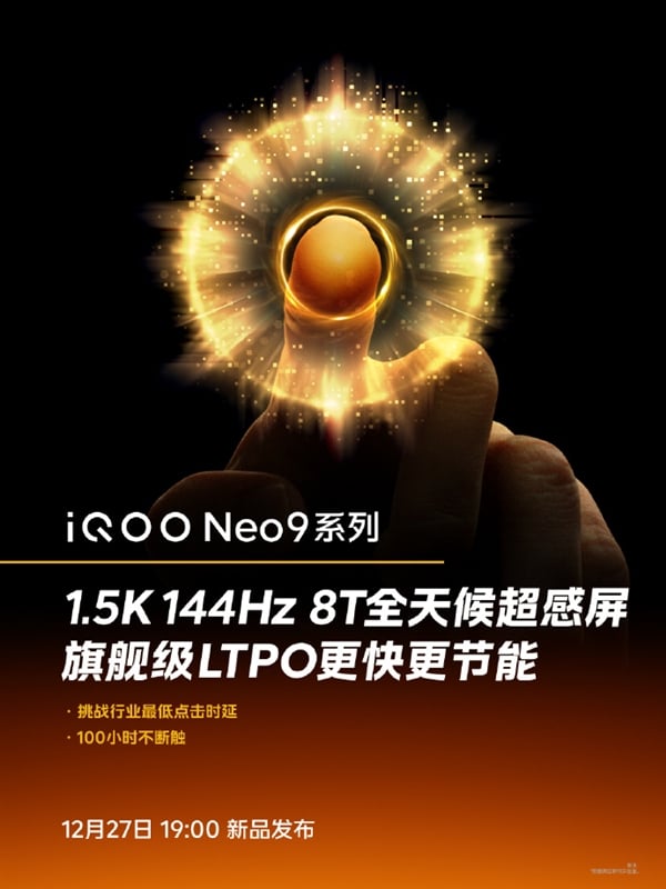 iQOO Neo 9 display info
