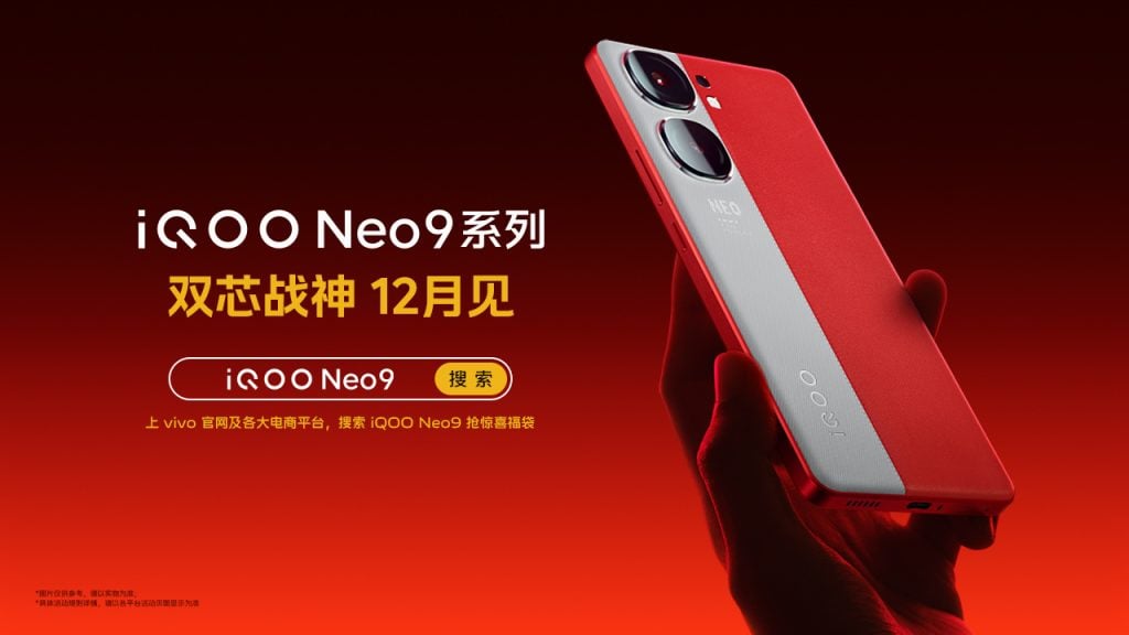 iQOO Neo 9 series design