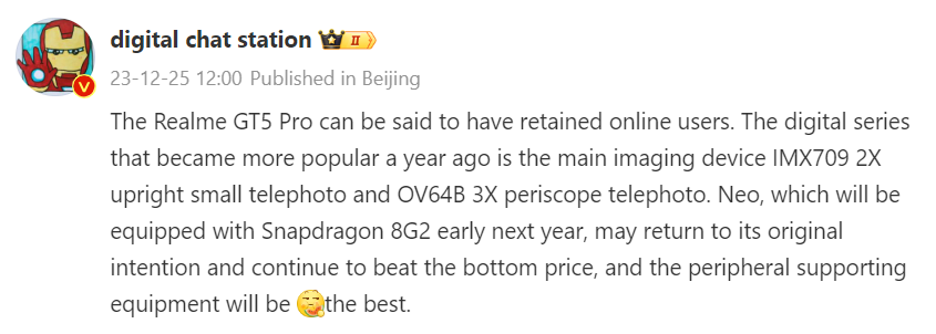 Realme gt neo 6 series leak