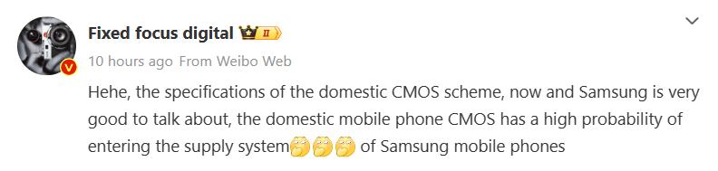 Chinese CMOS sensors details Leak