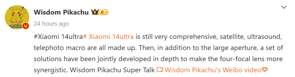 Xiaomi 14 Ultra specs leak