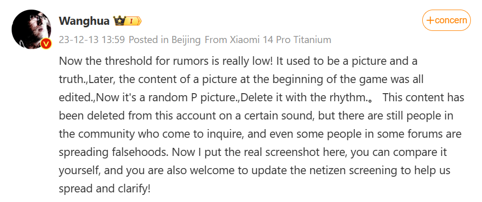 Xiaomi Addresses HyperOS System Update Misunderstandings